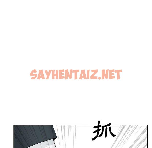 查看漫画嫂嫂忘了我 - 第24話 - sayhentaiz.net中的1110570图片