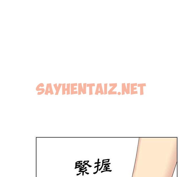 查看漫画嫂嫂忘了我 - 第24話 - sayhentaiz.net中的1110590图片