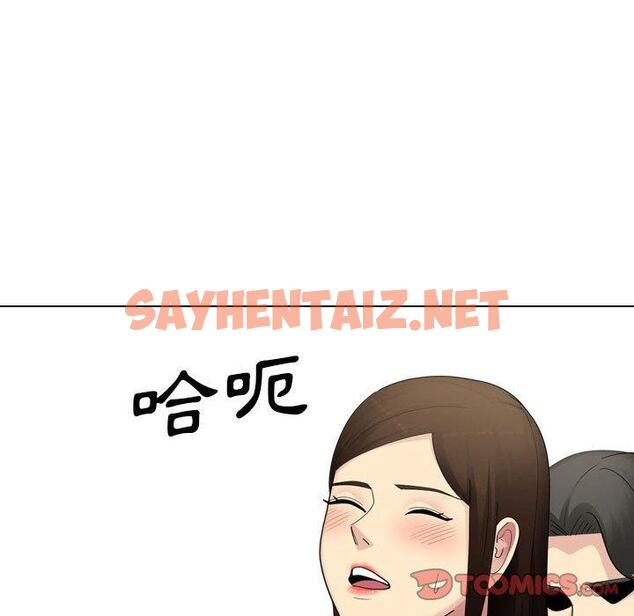 查看漫画嫂嫂忘了我 - 第24話 - sayhentaiz.net中的1110652图片