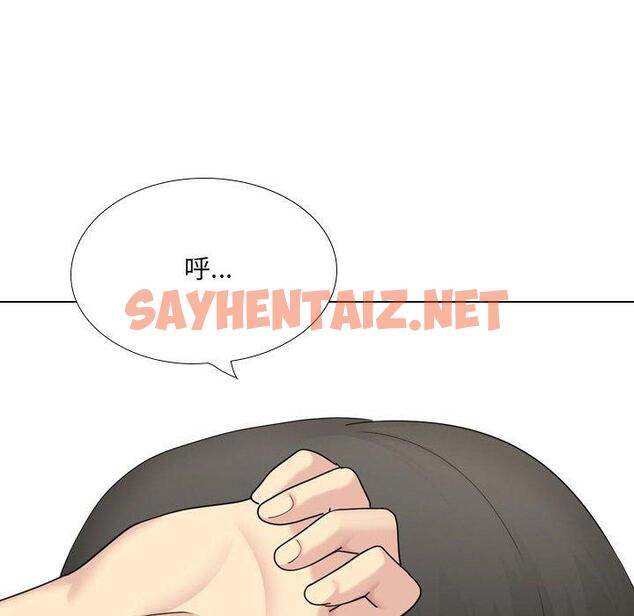 查看漫画嫂嫂忘了我 - 第24話 - sayhentaiz.net中的1110659图片