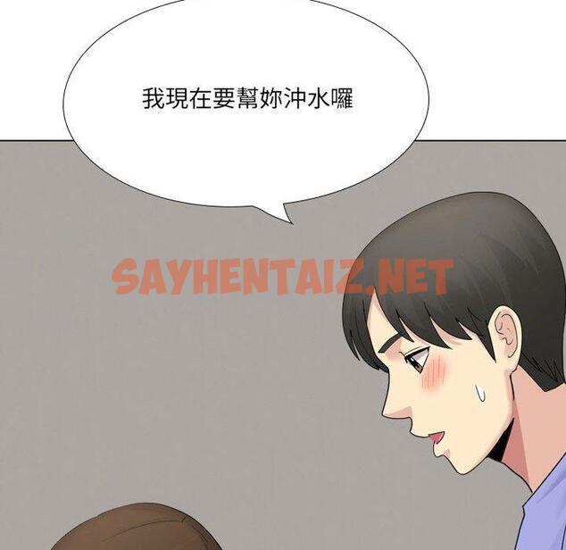 查看漫画嫂嫂忘了我 - 第24話 - sayhentaiz.net中的1110666图片