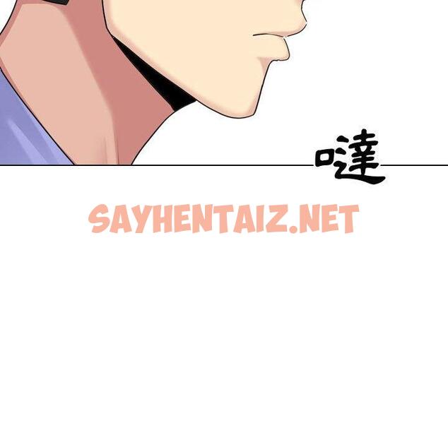 查看漫画嫂嫂忘了我 - 第24話 - sayhentaiz.net中的1110710图片