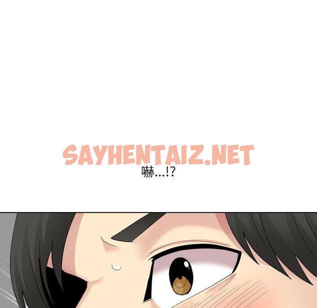 查看漫画嫂嫂忘了我 - 第24話 - sayhentaiz.net中的1110719图片