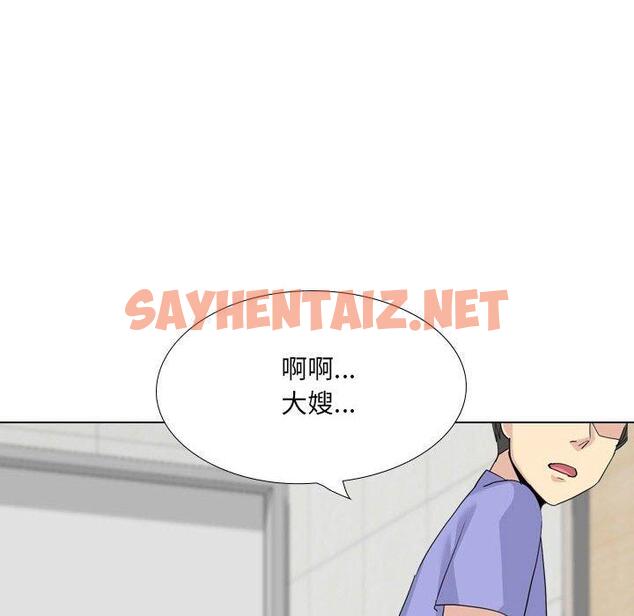 查看漫画嫂嫂忘了我 - 第24話 - sayhentaiz.net中的1110729图片