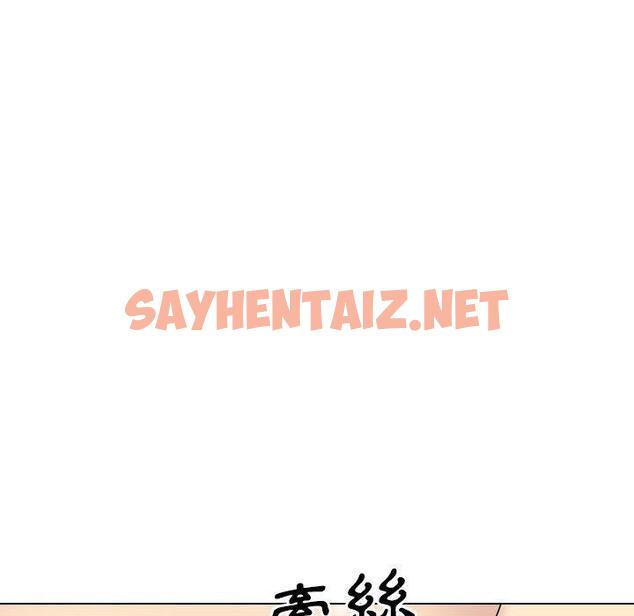 查看漫画嫂嫂忘了我 - 第24話 - sayhentaiz.net中的1110751图片