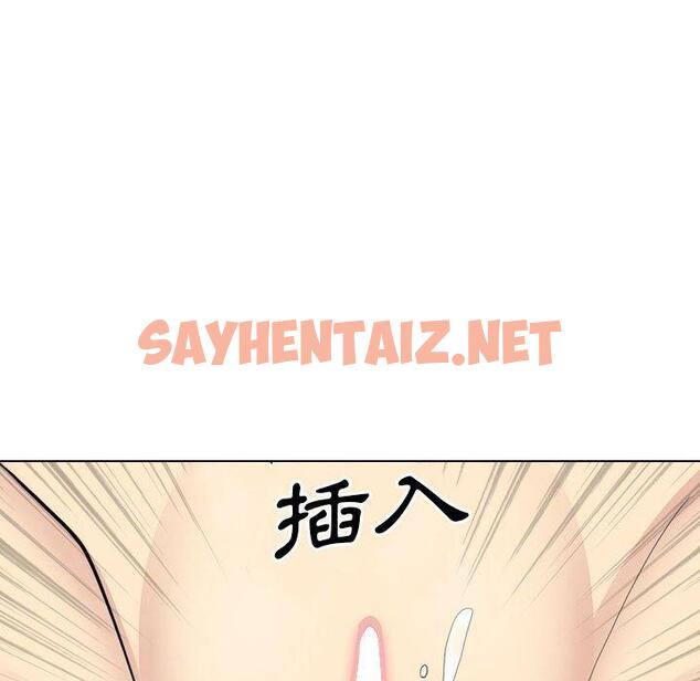 查看漫画嫂嫂忘了我 - 第25話 - sayhentaiz.net中的1114717图片