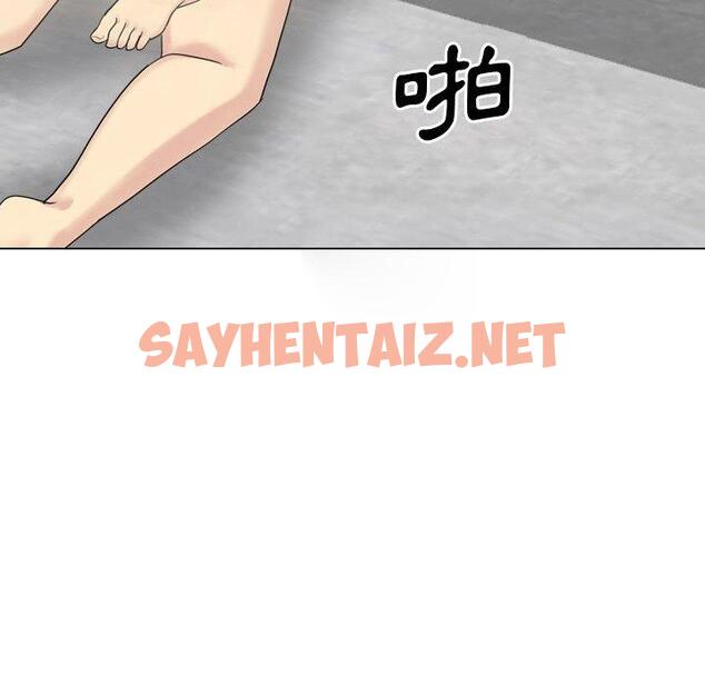 查看漫画嫂嫂忘了我 - 第25話 - sayhentaiz.net中的1114752图片