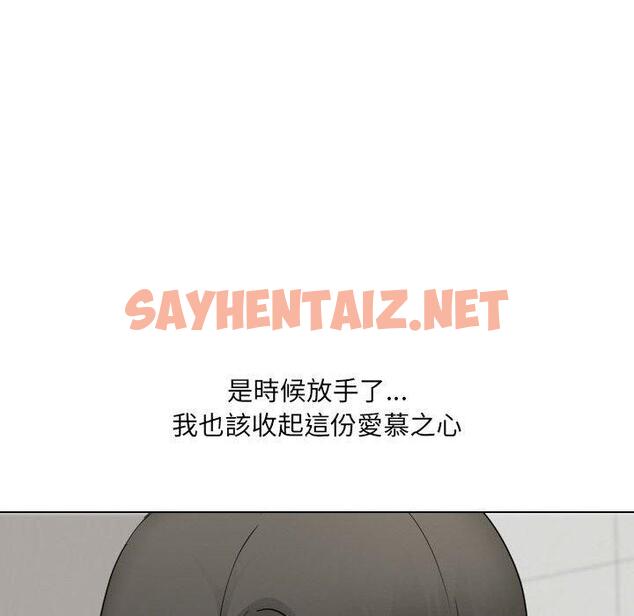 查看漫画嫂嫂忘了我 - 第25話 - sayhentaiz.net中的1114784图片