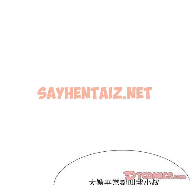 查看漫画嫂嫂忘了我 - 第25話 - sayhentaiz.net中的1114873图片