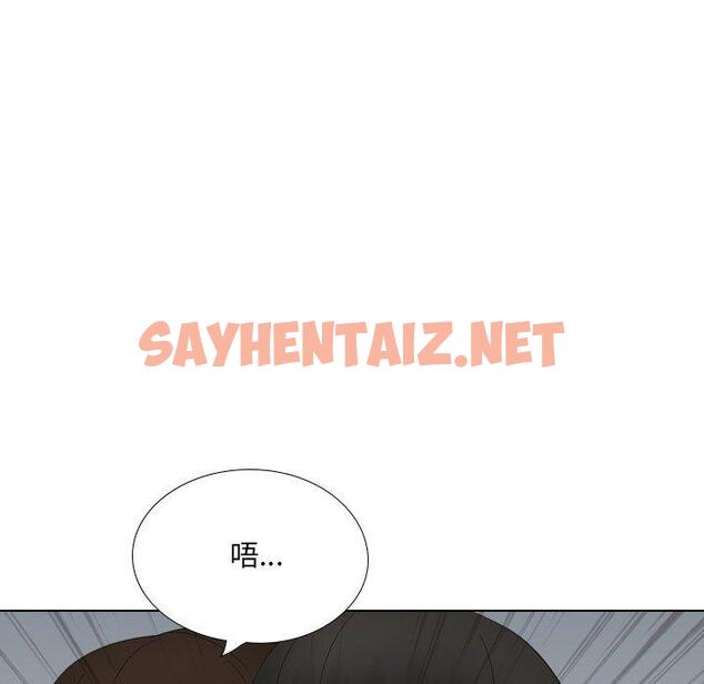 查看漫画嫂嫂忘了我 - 第25話 - sayhentaiz.net中的1114884图片