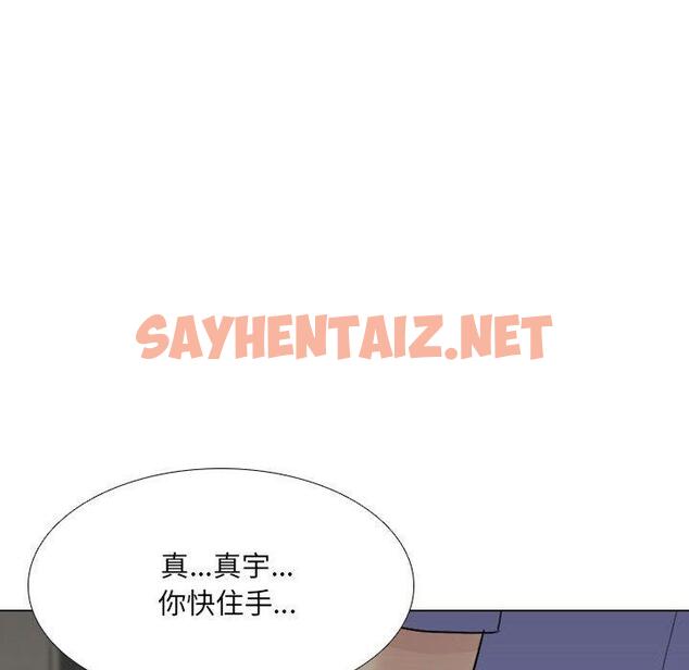 查看漫画嫂嫂忘了我 - 第25話 - sayhentaiz.net中的1114920图片