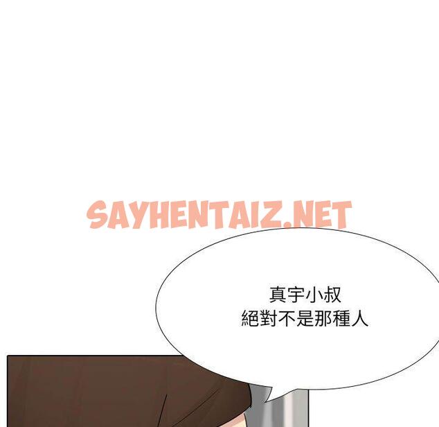 查看漫画嫂嫂忘了我 - 第26話 - sayhentaiz.net中的1122966图片