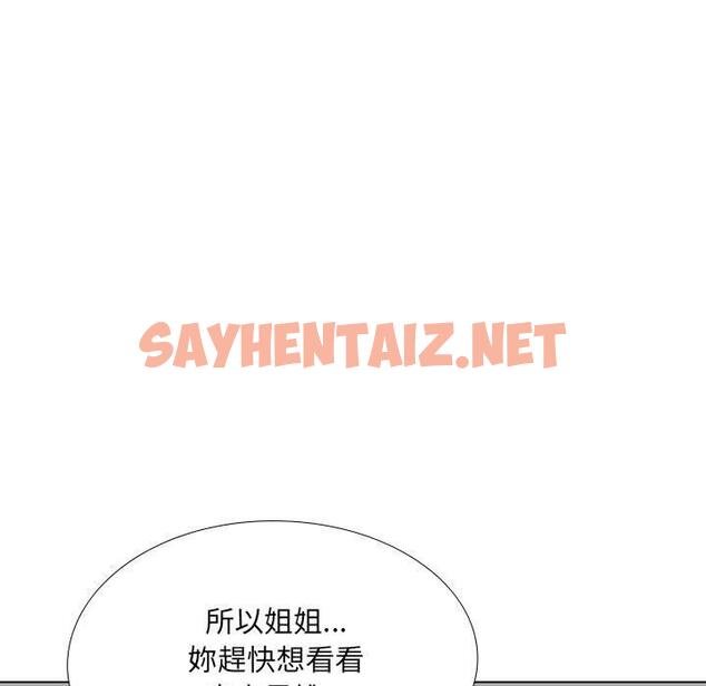 查看漫画嫂嫂忘了我 - 第26話 - sayhentaiz.net中的1122986图片