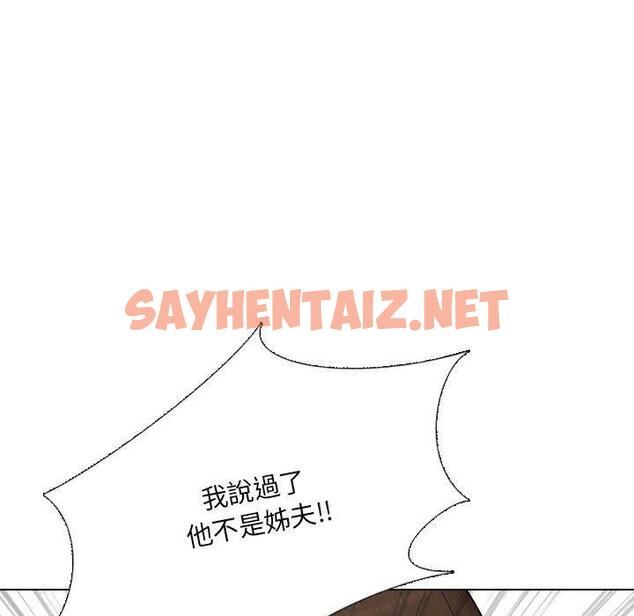 查看漫画嫂嫂忘了我 - 第26話 - sayhentaiz.net中的1123000图片