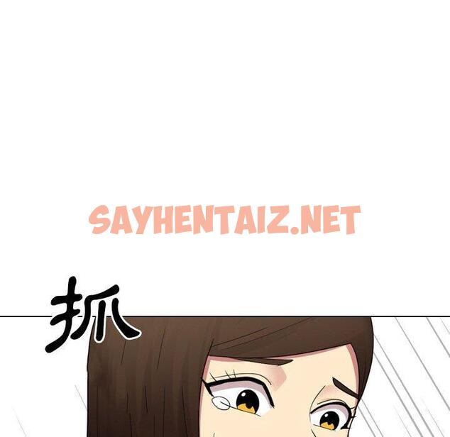 查看漫画嫂嫂忘了我 - 第26話 - sayhentaiz.net中的1123004图片