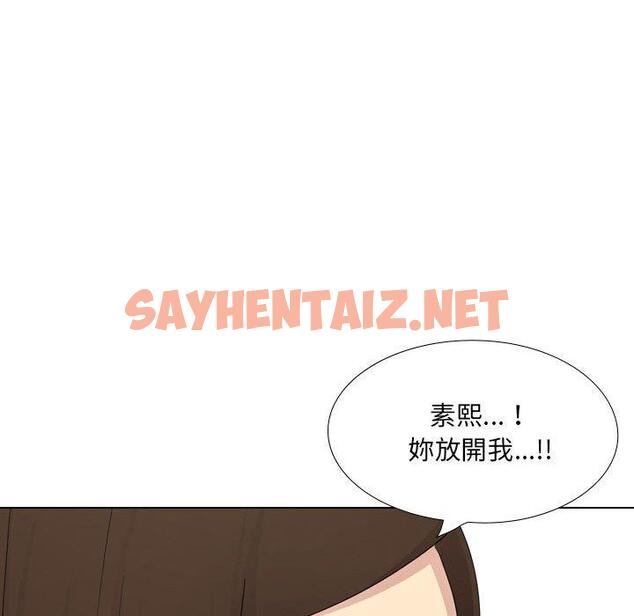 查看漫画嫂嫂忘了我 - 第26話 - sayhentaiz.net中的1123012图片