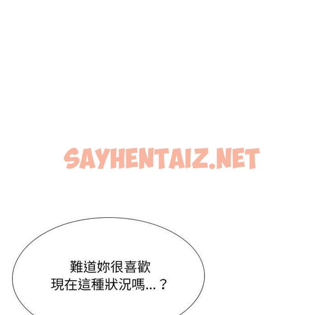 查看漫画嫂嫂忘了我 - 第26話 - sayhentaiz.net中的1123015图片