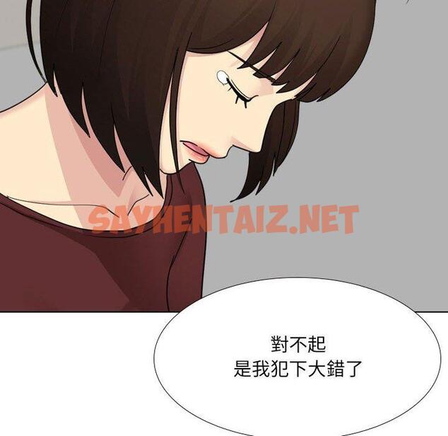 查看漫画嫂嫂忘了我 - 第26話 - sayhentaiz.net中的1123024图片