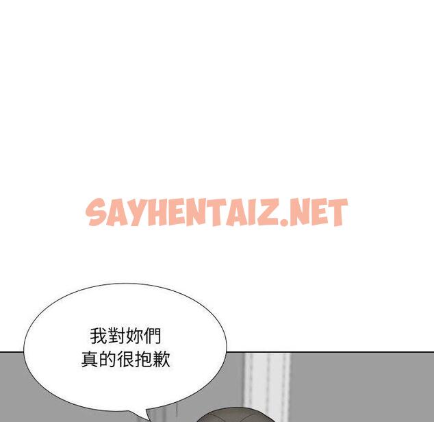 查看漫画嫂嫂忘了我 - 第26話 - sayhentaiz.net中的1123030图片