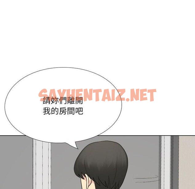 查看漫画嫂嫂忘了我 - 第26話 - sayhentaiz.net中的1123040图片