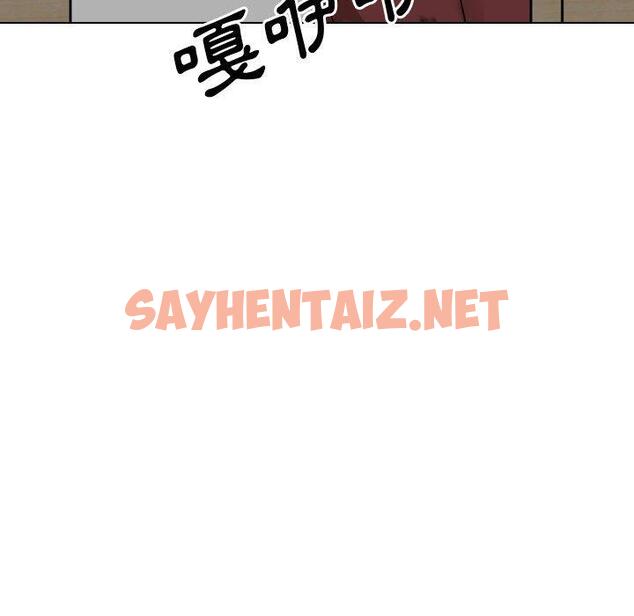 查看漫画嫂嫂忘了我 - 第26話 - sayhentaiz.net中的1123049图片