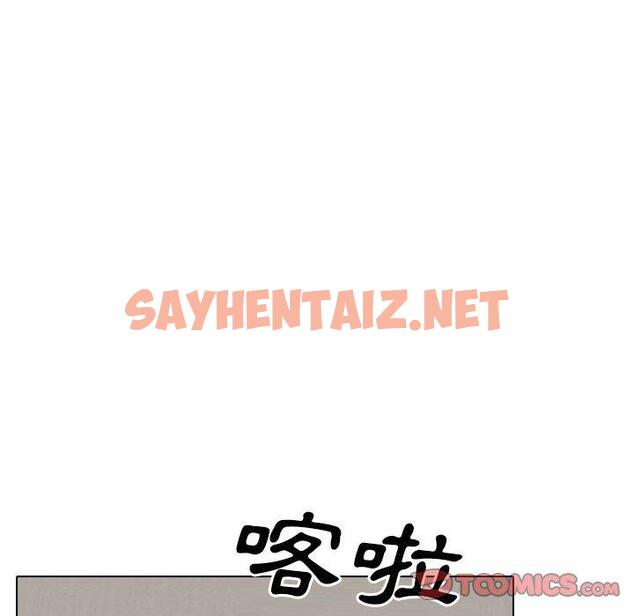 查看漫画嫂嫂忘了我 - 第26話 - sayhentaiz.net中的1123059图片