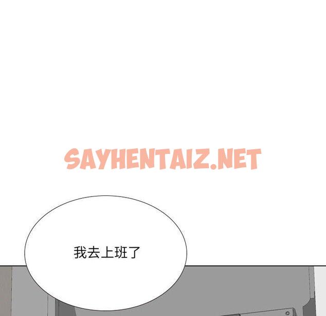 查看漫画嫂嫂忘了我 - 第26話 - sayhentaiz.net中的1123087图片