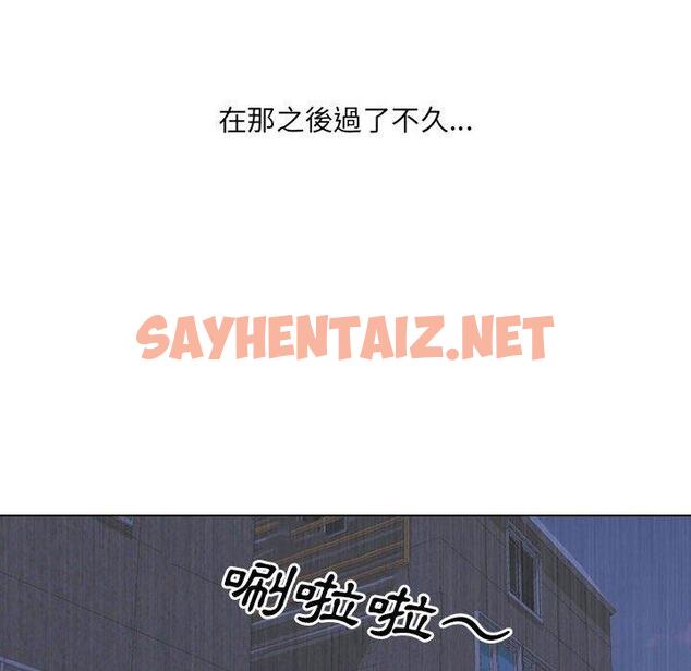 查看漫画嫂嫂忘了我 - 第26話 - sayhentaiz.net中的1123095图片