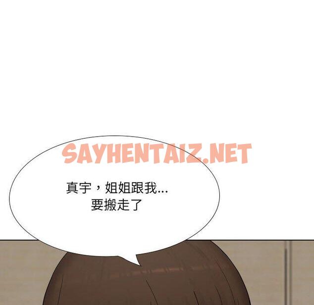 查看漫画嫂嫂忘了我 - 第26話 - sayhentaiz.net中的1123105图片