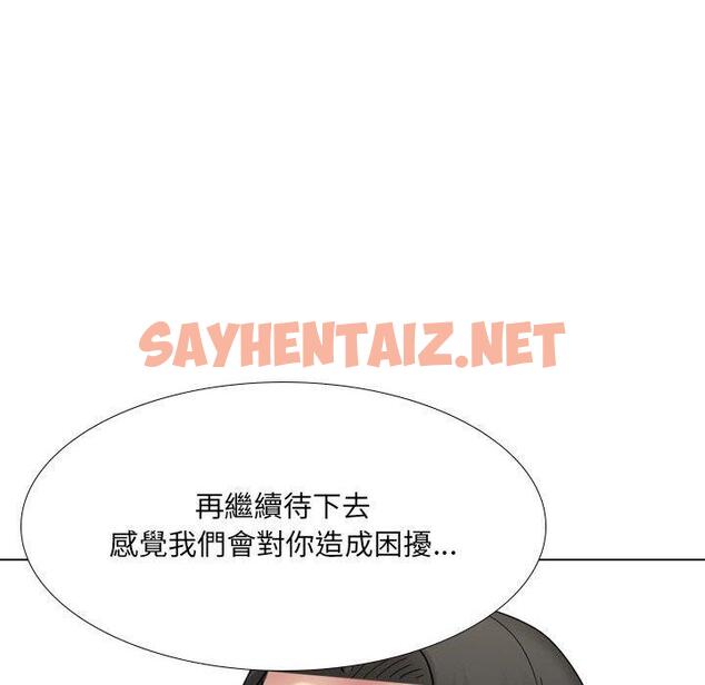 查看漫画嫂嫂忘了我 - 第26話 - sayhentaiz.net中的1123112图片