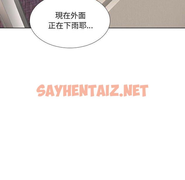 查看漫画嫂嫂忘了我 - 第26話 - sayhentaiz.net中的1123117图片