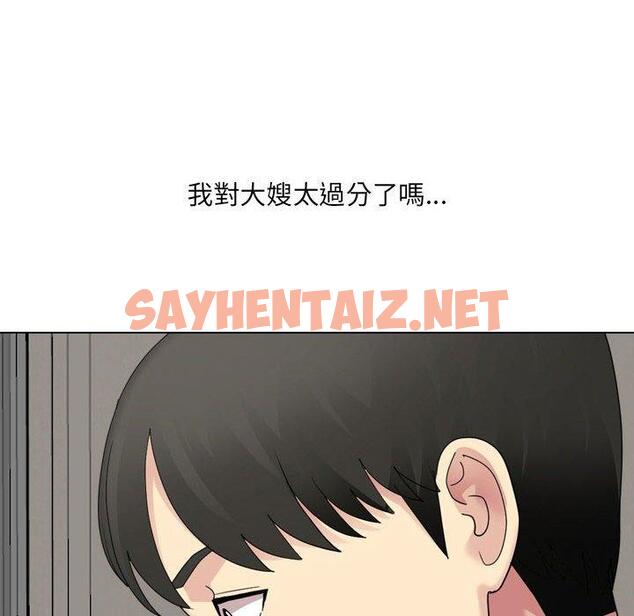 查看漫画嫂嫂忘了我 - 第26話 - sayhentaiz.net中的1123150图片