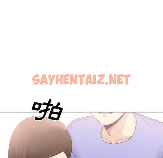 查看漫画嫂嫂忘了我 - 第29話 - sayhentaiz.net中的1133046图片