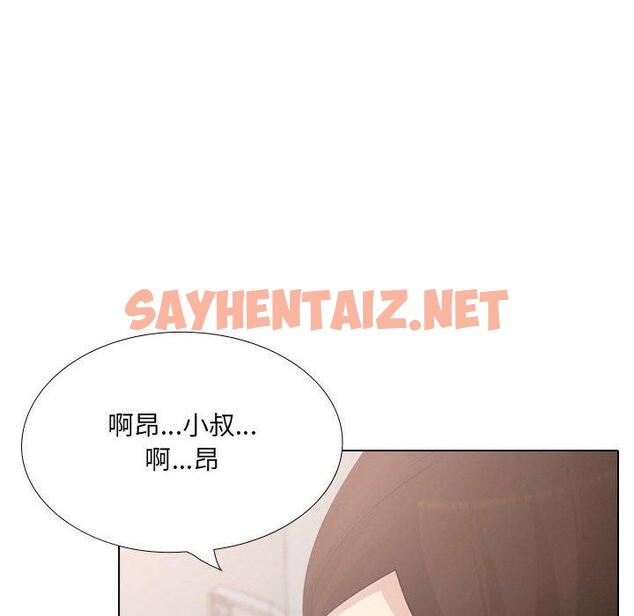 查看漫画嫂嫂忘了我 - 第29話 - sayhentaiz.net中的1133054图片