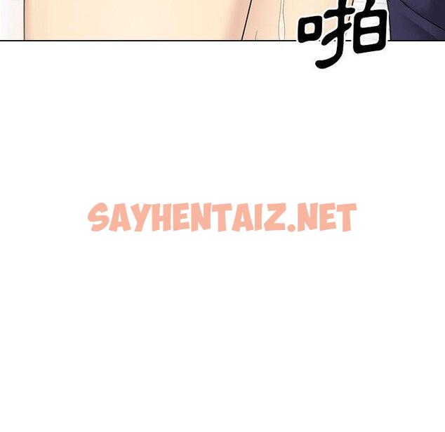 查看漫画嫂嫂忘了我 - 第29話 - sayhentaiz.net中的1133066图片