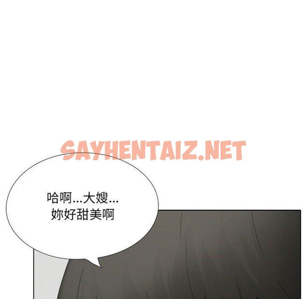 查看漫画嫂嫂忘了我 - 第29話 - sayhentaiz.net中的1133068图片