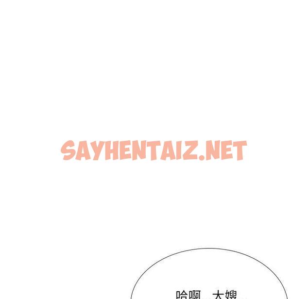 查看漫画嫂嫂忘了我 - 第29話 - sayhentaiz.net中的1133093图片