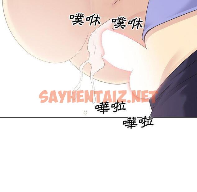 查看漫画嫂嫂忘了我 - 第29話 - sayhentaiz.net中的1133105图片