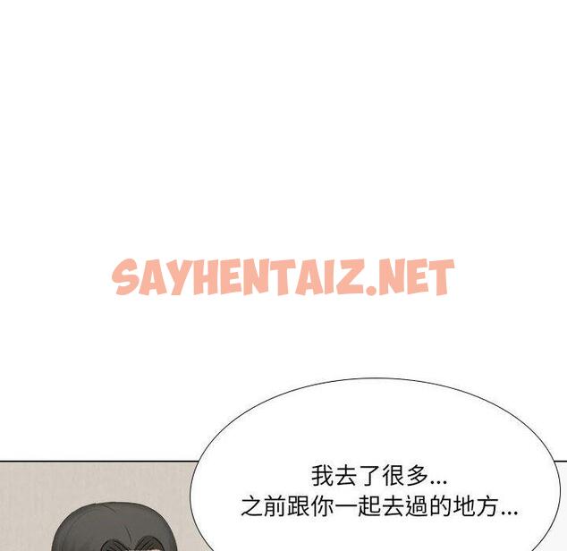 查看漫画嫂嫂忘了我 - 第29話 - sayhentaiz.net中的1133143图片