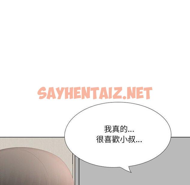 查看漫画嫂嫂忘了我 - 第29話 - sayhentaiz.net中的1133150图片