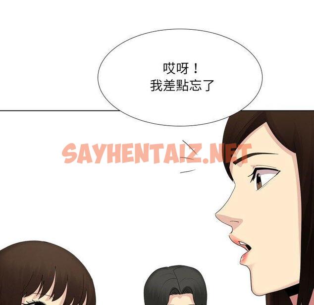 查看漫画嫂嫂忘了我 - 第29話 - sayhentaiz.net中的1133179图片