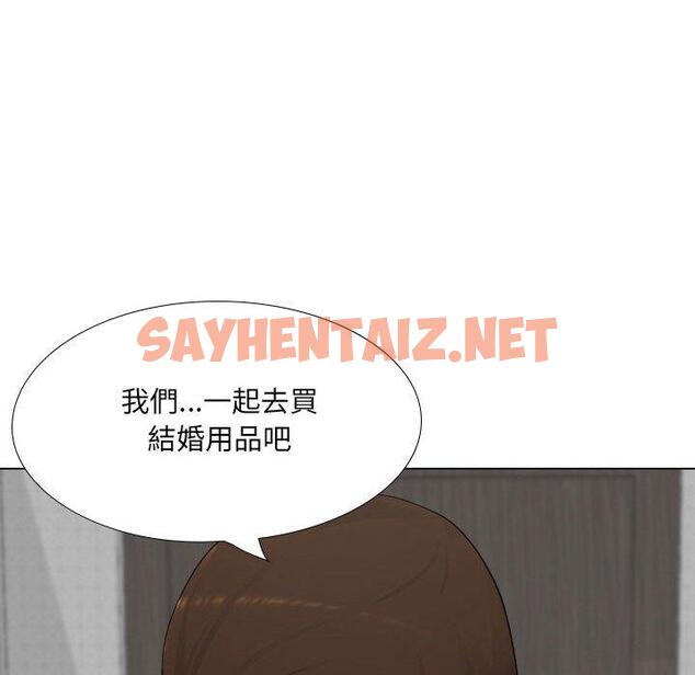 查看漫画嫂嫂忘了我 - 第29話 - sayhentaiz.net中的1133182图片