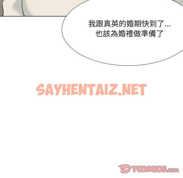 查看漫画嫂嫂忘了我 - 第29話 - sayhentaiz.net中的1133184图片