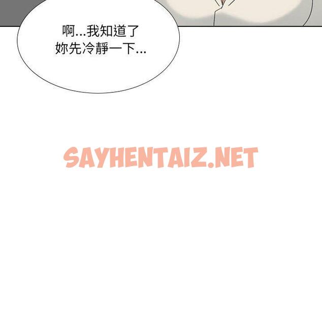 查看漫画嫂嫂忘了我 - 第29話 - sayhentaiz.net中的1133191图片