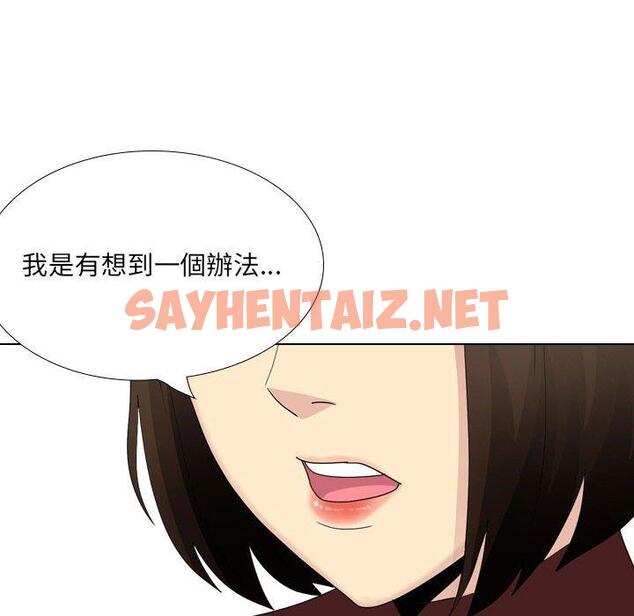 查看漫画嫂嫂忘了我 - 第29話 - sayhentaiz.net中的1133215图片