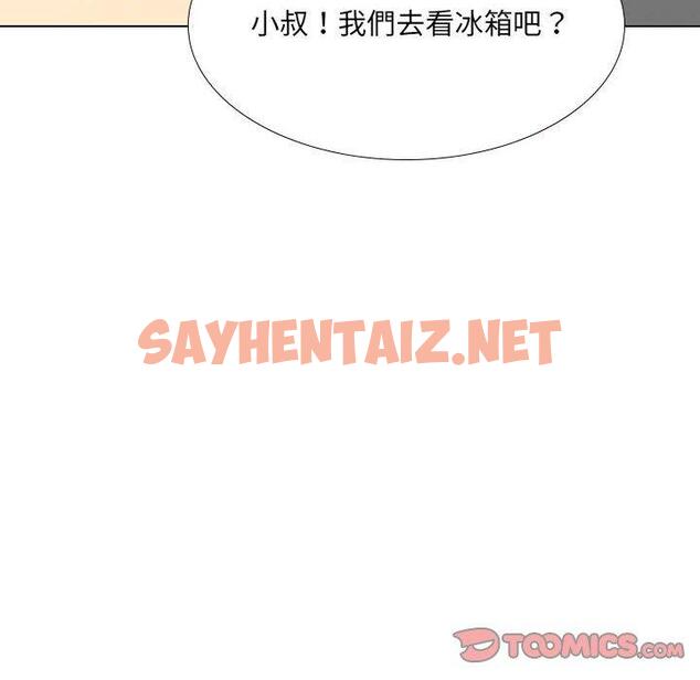 查看漫画嫂嫂忘了我 - 第29話 - sayhentaiz.net中的1133256图片