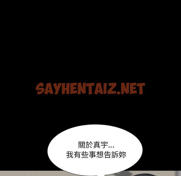 查看漫画嫂嫂忘了我 - 第30話 - sayhentaiz.net中的1144795图片