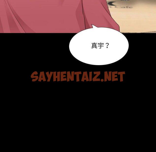 查看漫画嫂嫂忘了我 - 第30話 - sayhentaiz.net中的1144797图片