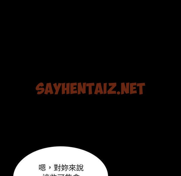 查看漫画嫂嫂忘了我 - 第30話 - sayhentaiz.net中的1144798图片