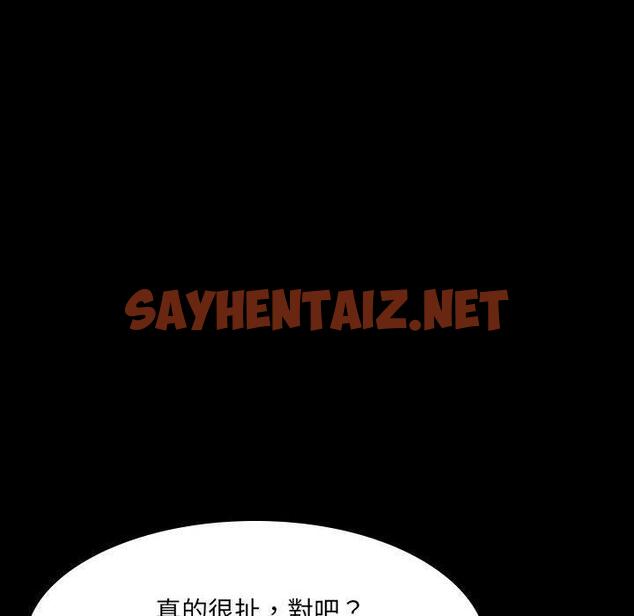 查看漫画嫂嫂忘了我 - 第30話 - sayhentaiz.net中的1144808图片